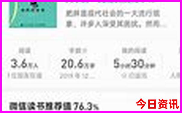哈尔滨漠河有什么景点